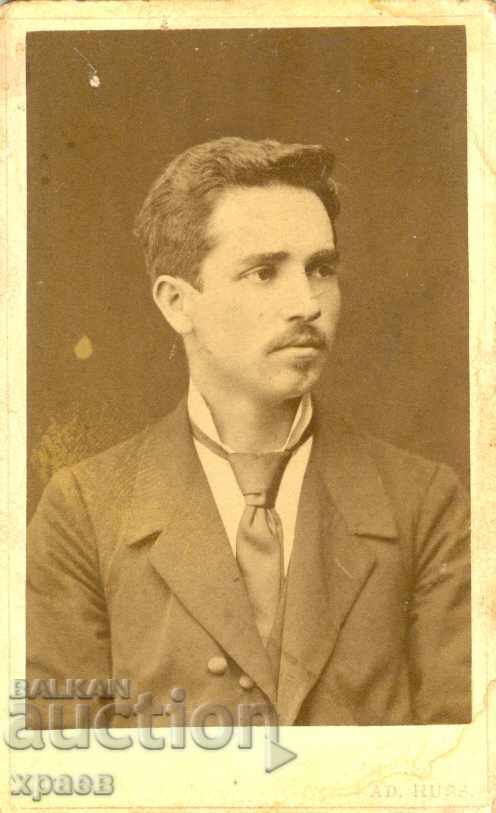 СТАРА ФОТОГРАФИЯ - КАРТОН - М1983