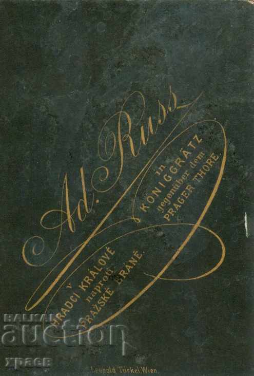 ΠΑΛΑΙΑ ΦΩΤΟΓΡΑΦΙΑ - ΚΑΡΤΕΣ - M1984 με τιμή 19.99 BGN | € 10.22 ΠΑΛΑΙΑ ΦΩΤΟΓΡΑΦΙΑ - ΚΑΡΤΕΣ - M1984 με τιμή 19.99 BGN | € 10.22