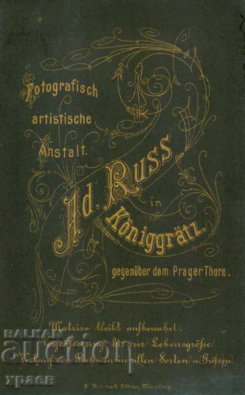 OLD PHOTOGRAPHY - CARDBOARD - M1989 with price 19.99 BGN | € 10.22