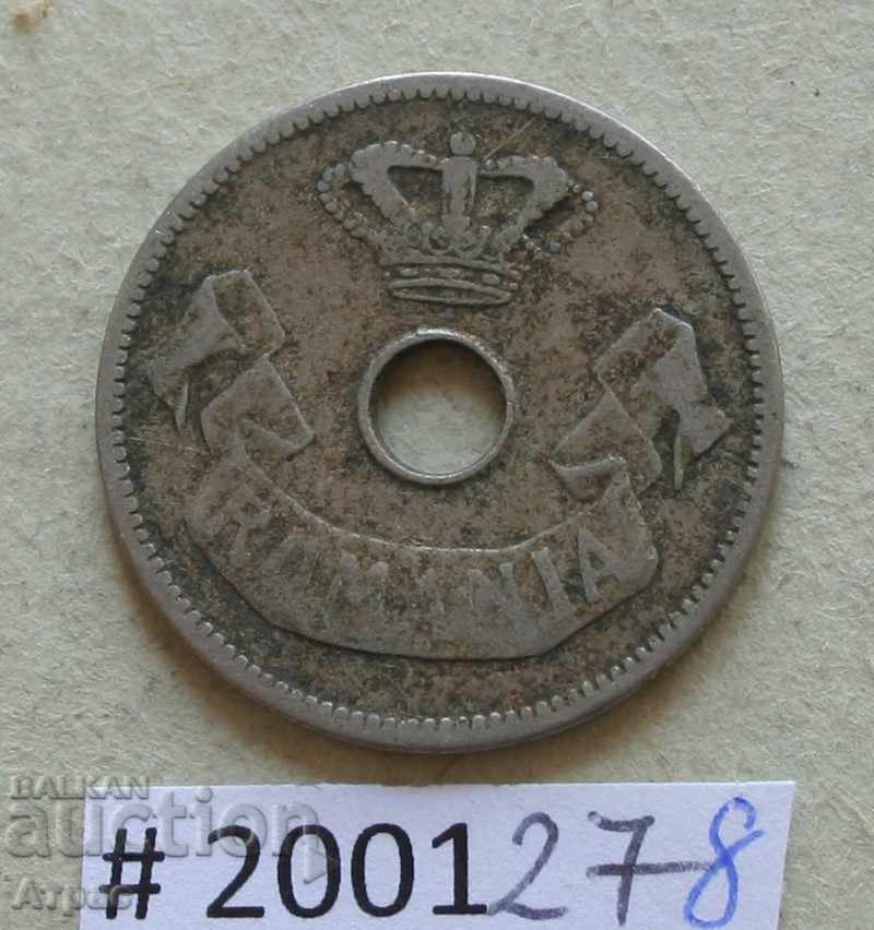 10 băi 1905 Romania cu preț € 0.36 | 0.70 BGN