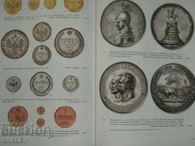 KUNKER Auction #331 - 31.01/02.02.20 at Money Fear Berlin. - 6 KUNKER Auction #331 - 31.01/02.02.20 at Money Fear Berlin. - 6