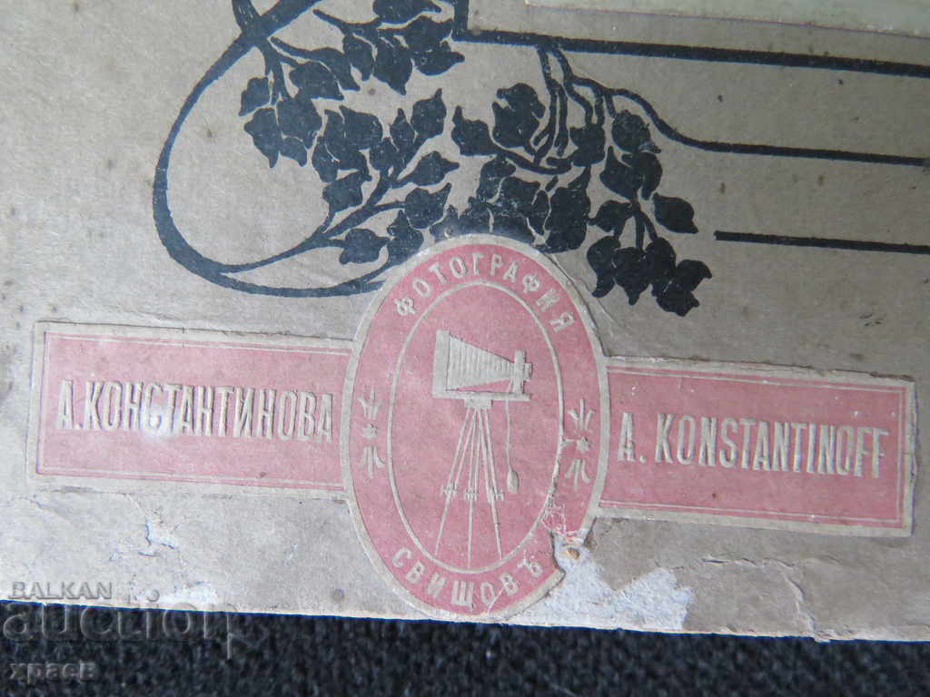 Licitație FOTOGRAFIE VECHE - CARTON - FISTLES - MARE 017 Licitație FOTOGRAFIE VECHE - CARTON - FISTLES - MARE 017