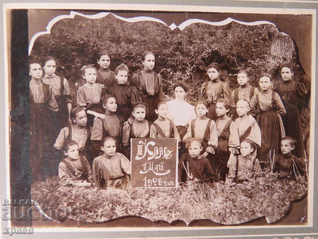 OLD PHOTOGRAPHY - CARDBOARD - LARGE 006 with price 34.99 BGN | € 17.89 OLD PHOTOGRAPHY - CARDBOARD - LARGE 006 with price 34.99 BGN | € 17.89