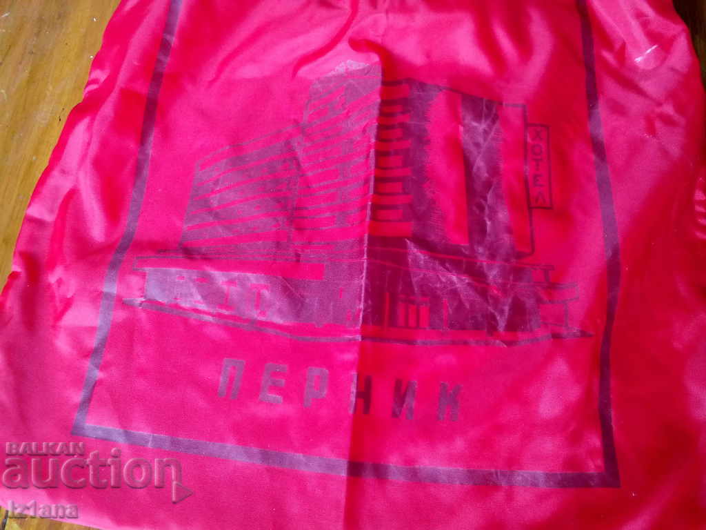 Old bag, bag Hotel Struma Pernik with price 20.00 BGN | € 10.23 Old bag, bag Hotel Struma Pernik with price 20.00 BGN | € 10.23