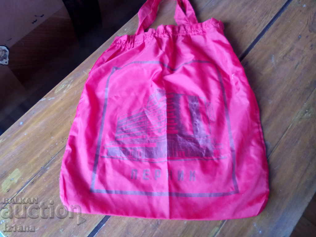 Delivery of Old bag, bag Hotel Struma Pernik Delivery of Old bag, bag Hotel Struma Pernik