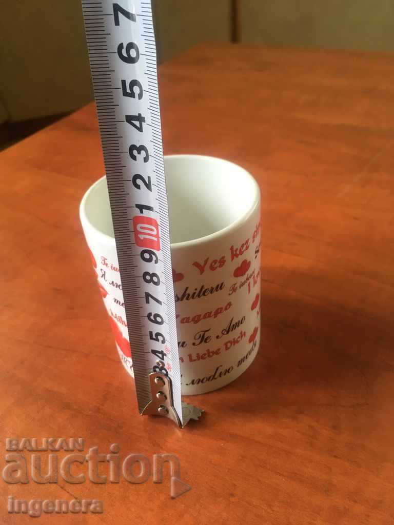 ЧАША ХАЛБА ПОРЦЕЛАН ГОЛЯМА с цена 3.00 лв. | € 1.53 ЧАША ХАЛБА ПОРЦЕЛАН ГОЛЯМА с цена 3.00 лв. | € 1.53