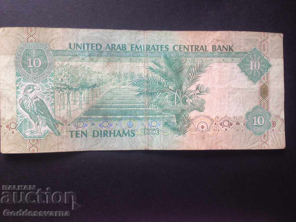 United Arab Emirates 10 Dirhams 2017 Ref 4088 with price 7.50 BGN | € 3.83 United Arab Emirates 10 Dirhams 2017 Ref 4088 with price 7.50 BGN | € 3.83