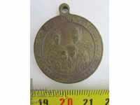 ❌❌Bulgaria, mica medalie in memoria Mariei Louisa 1899 rara❌❌