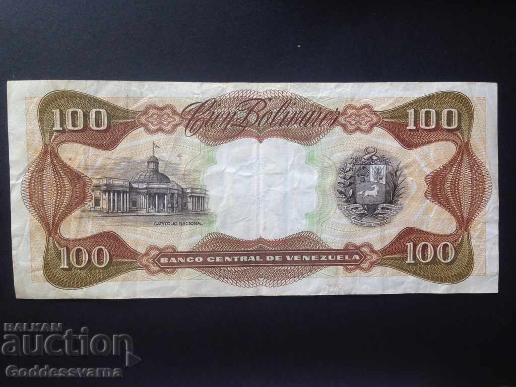 Venezuela 100 Bolivares 1987 Ref 2467 with price 9.00 BGN | € 4.60 Venezuela 100 Bolivares 1987 Ref 2467 with price 9.00 BGN | € 4.60