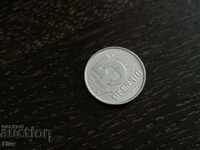 Coin - Germany - 5 Pfennig | 1972; Series A