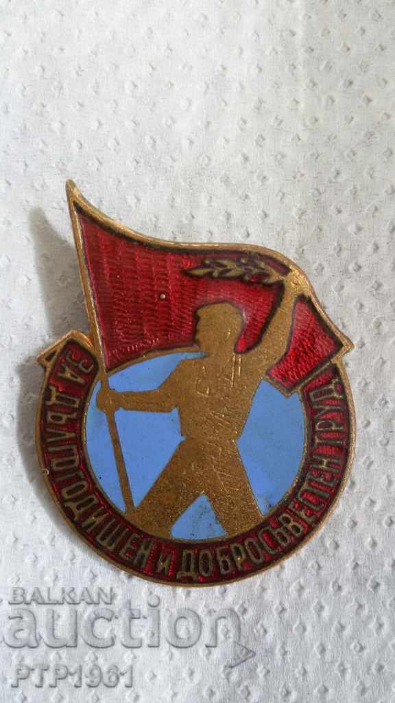 party badge