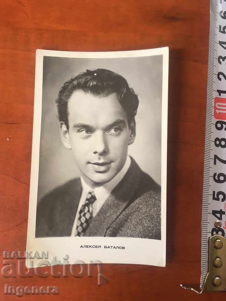 ΦΩΤΟΓΡΑΦΙΑ ΤΟΥ ΠΑΛΙΟΥ ΑΛΕΞΕ ΜΠΑΤΑΛΟΒΟ με τιμή 4.00 BGN | € 2.05 ΦΩΤΟΓΡΑΦΙΑ ΤΟΥ ΠΑΛΙΟΥ ΑΛΕΞΕ ΜΠΑΤΑΛΟΒΟ με τιμή 4.00 BGN | € 2.05