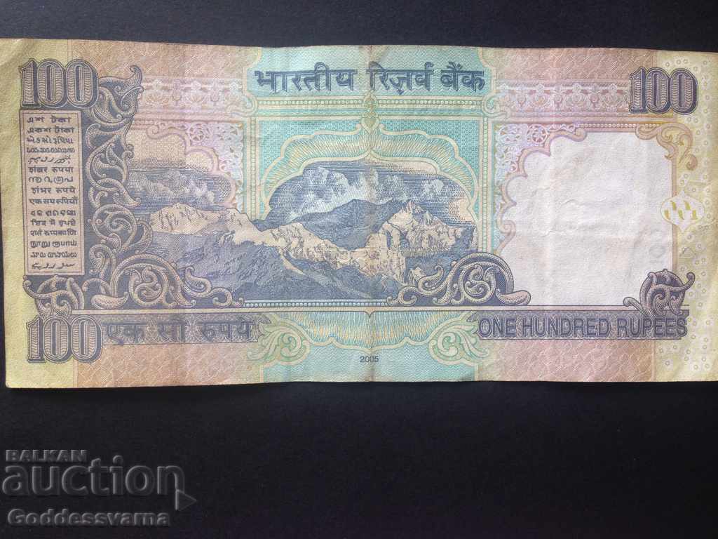 India 100 Rupees 2005 Ref 3976 with price 2.00 BGN | € 1.02 India 100 Rupees 2005 Ref 3976 with price 2.00 BGN | € 1.02