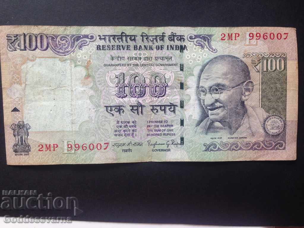 India 100 Rupees 2014 Ref 6007