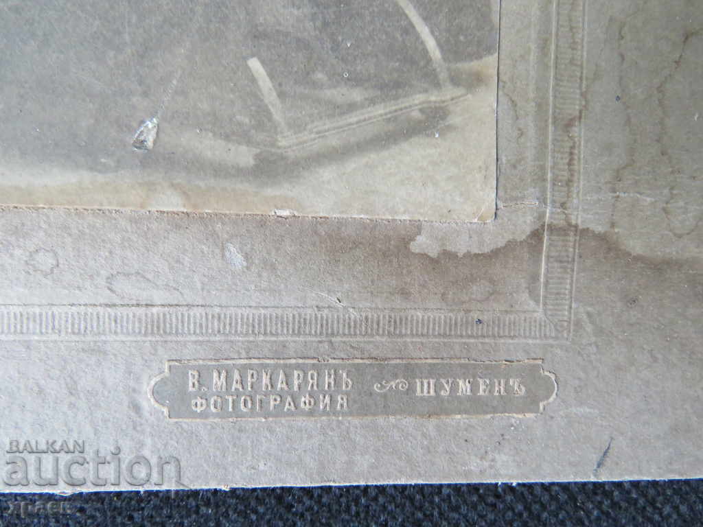 Аукцион СТАРА ФОТОГРАФИЯ - КАРТОН - МАРКАРЯН - ГОЛЯМА 055 Аукцион СТАРА ФОТОГРАФИЯ - КАРТОН - МАРКАРЯН - ГОЛЯМА 055