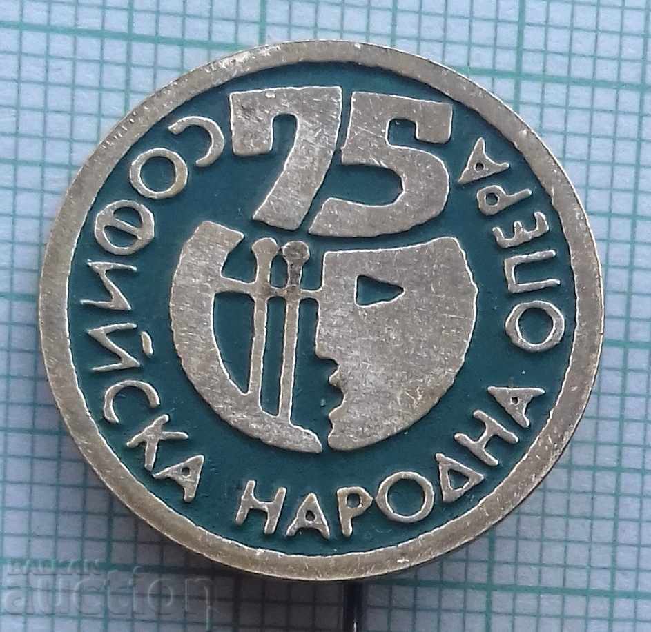 7568 Badge - 75 Sofia National Opera