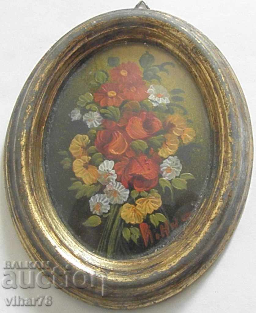 Παράδοση μια μικρή εικόνα Παράδοση μια μικρή εικόνα