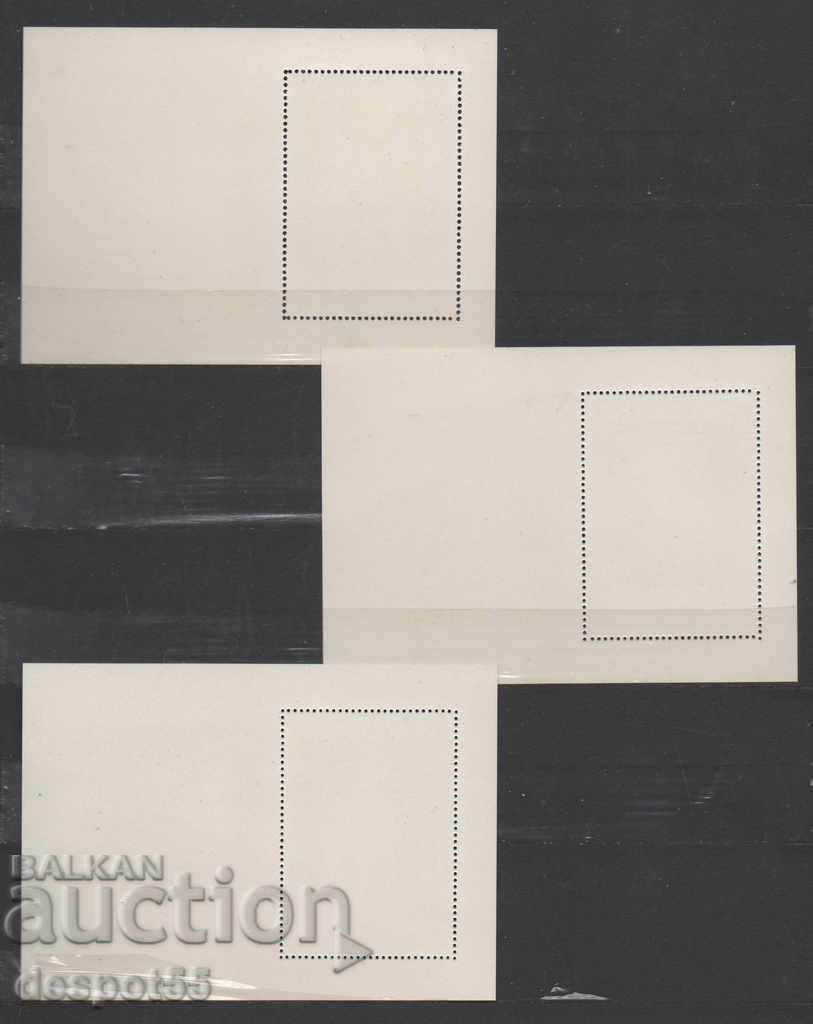 1978. Comoros. 400 years since the birth of Rubens. with price 12.50 BGN | € 6.39 1978. Comoros. 400 years since the birth of Rubens. with price 12.50 BGN | € 6.39