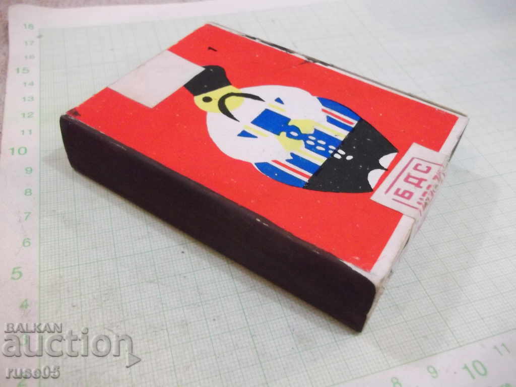 Аукцион Кибрит голям - 3 Аукцион Кибрит голям - 3