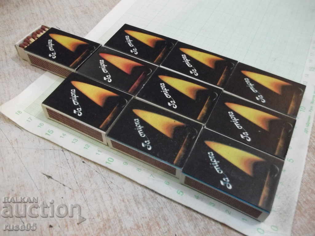 Lot of 10 pcs. Greek matches with price 30.00 BGN | € 15.34 Lot of 10 pcs. Greek matches with price 30.00 BGN | € 15.34