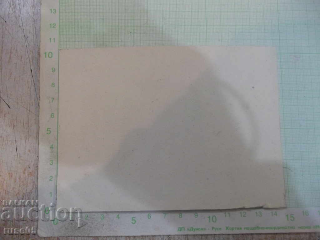 Card "Sofia - National Theater * Ivan Vazov *" with price 1.00 BGN | € 0.51