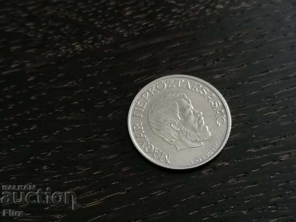 Monedă - Ungaria - 5 forinți | 1984 cu preț 1.20 BGN | € 0.61 Monedă - Ungaria - 5 forinți | 1984 cu preț 1.20 BGN | € 0.61