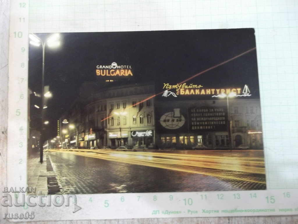 Sofia Card - Night View