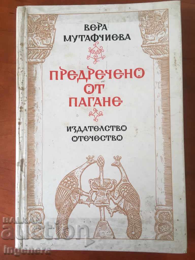BOOK-VERA MUTAFCHIEVA-1982