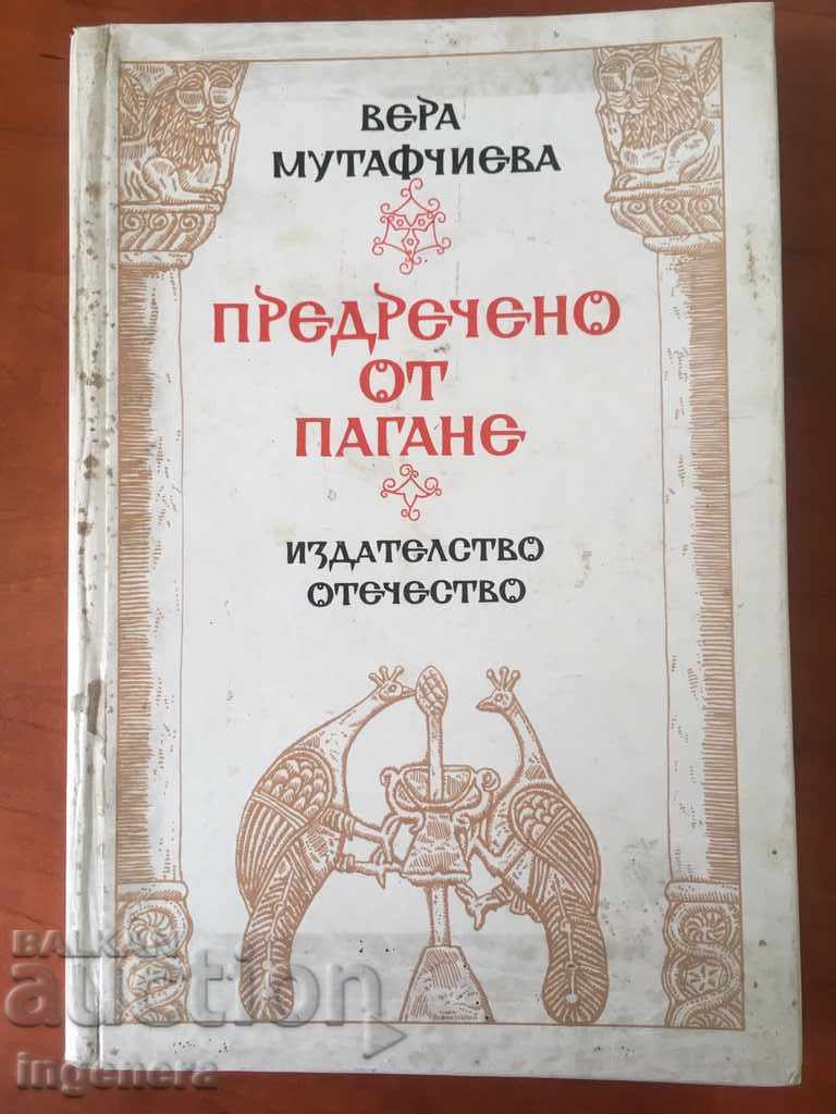 CARTE-VERA MUTAFCHIEVA-1982
