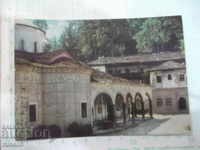 Carte poștală „Mănăstirea Troian” - 1