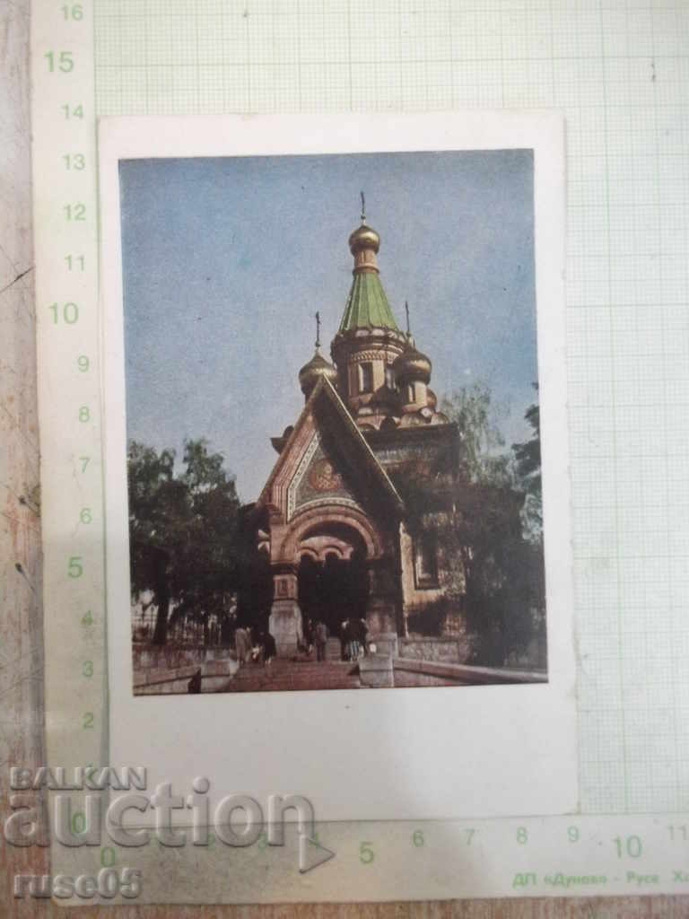 Κάρτα "Σόφια - Η Ρωσική Εκκλησία"