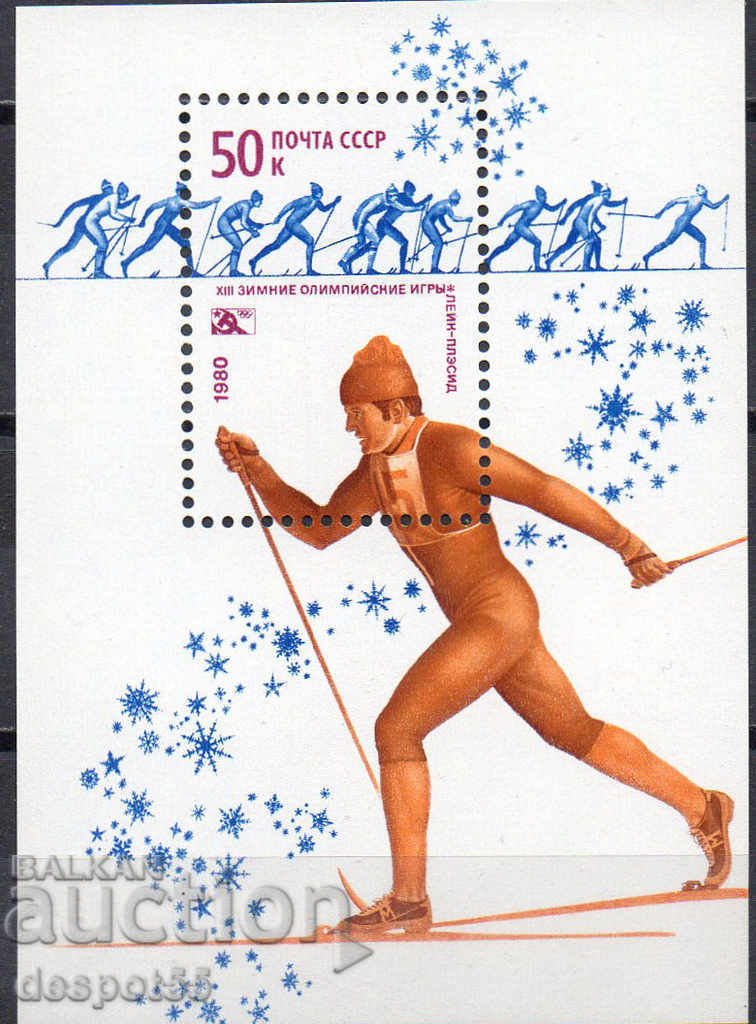 1980. URSS. Jocurile Olimpice de iarnă, Lake Plaid, Statele Unite ale Americii. Block.
