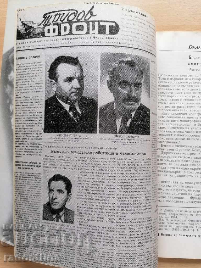 Auction  Centuries 1/1987