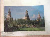 Картичка "Кремлёвский сквер"