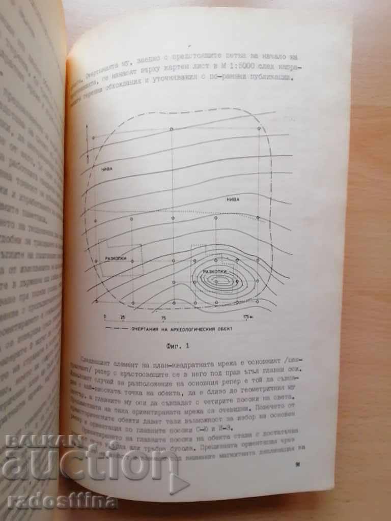 Auction Interdisciplinary Studies 2/1978 Auction Interdisciplinary Studies 2/1978