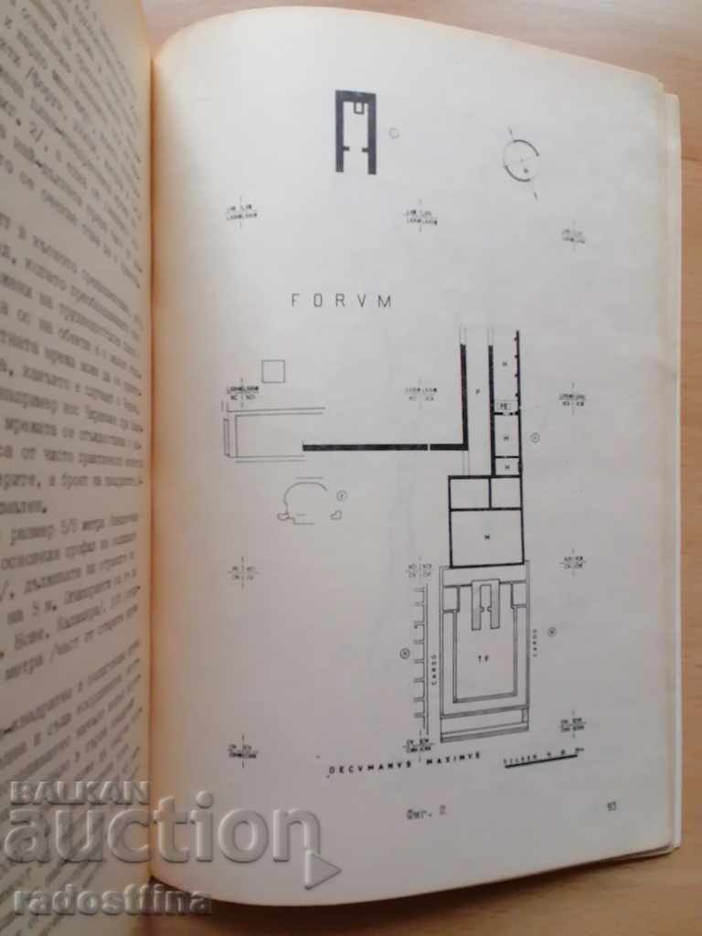 Interdisciplinary Studies 2/1978 - 7 Interdisciplinary Studies 2/1978 - 7