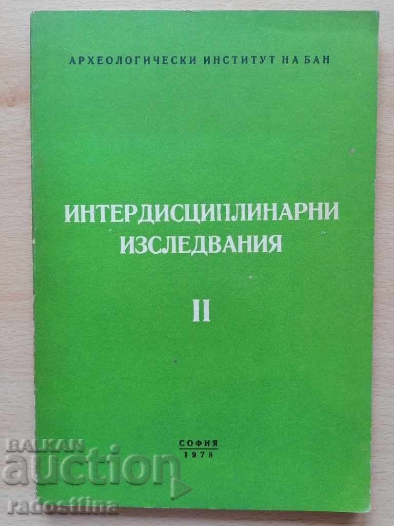 Интердисциплинарни изследвания 2 / 1978