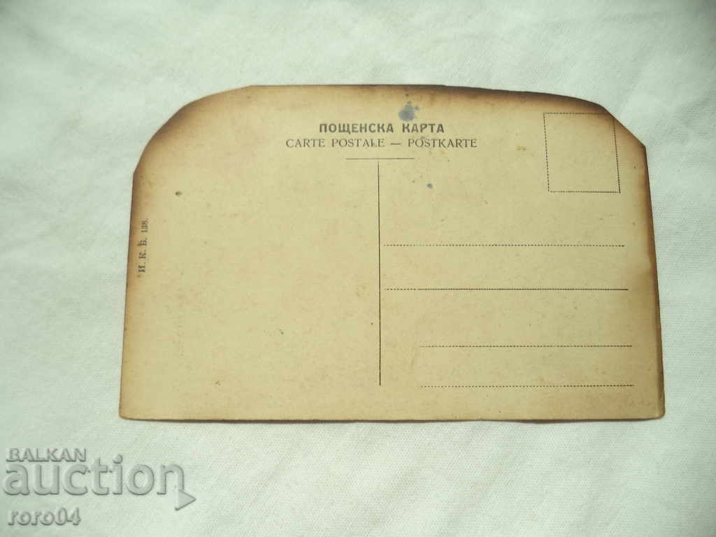 Auction RILA MONASTERY - IKB. Auction RILA MONASTERY - IKB.