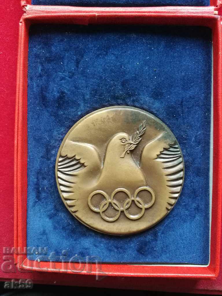 Олимпийски плакет-Асамблея на Е. Н. О. К.-София 1978.