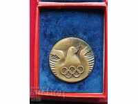 Olympic Plaque - Assembly of E.N.O.C. - Sofia 1978