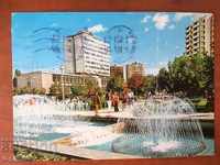 CARD-1973-Skopie