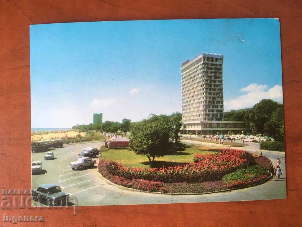 CARTE POȘTALĂ-NISIPURILE DE AUR-1975