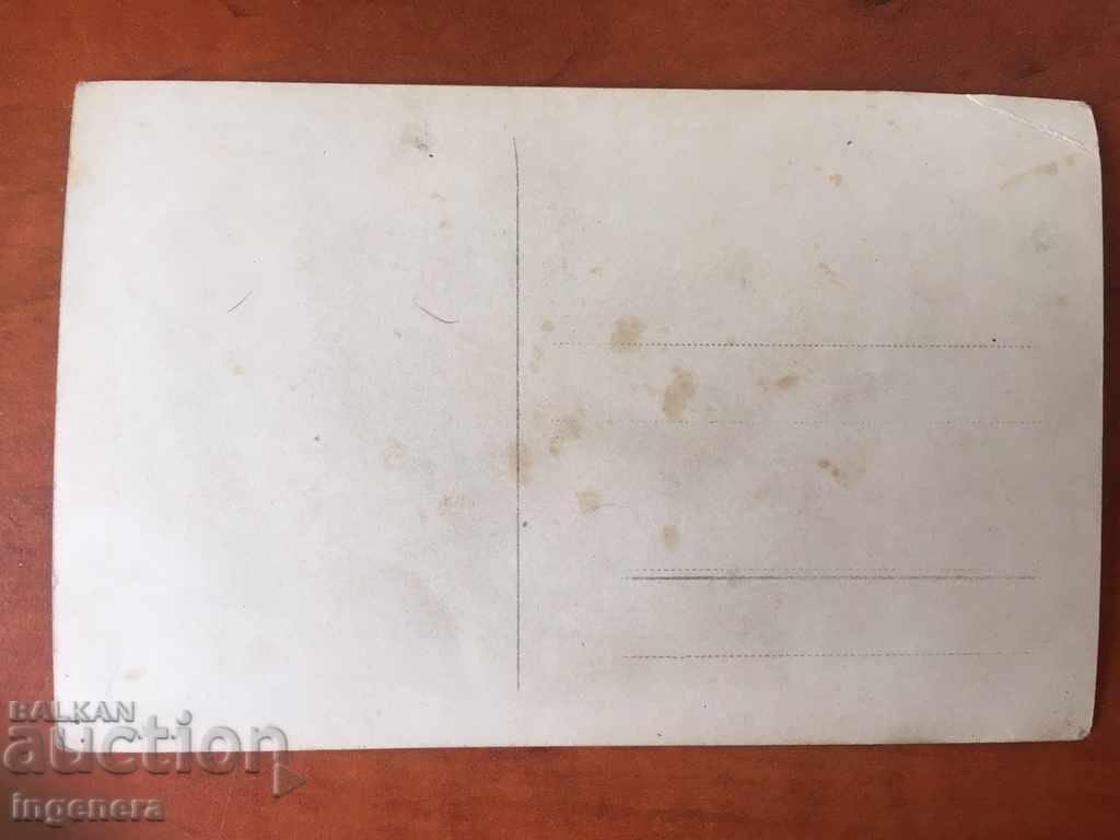 PHOTOGRAPHY-FIRST ST. WAR with price 33.00 BGN | € 16.87