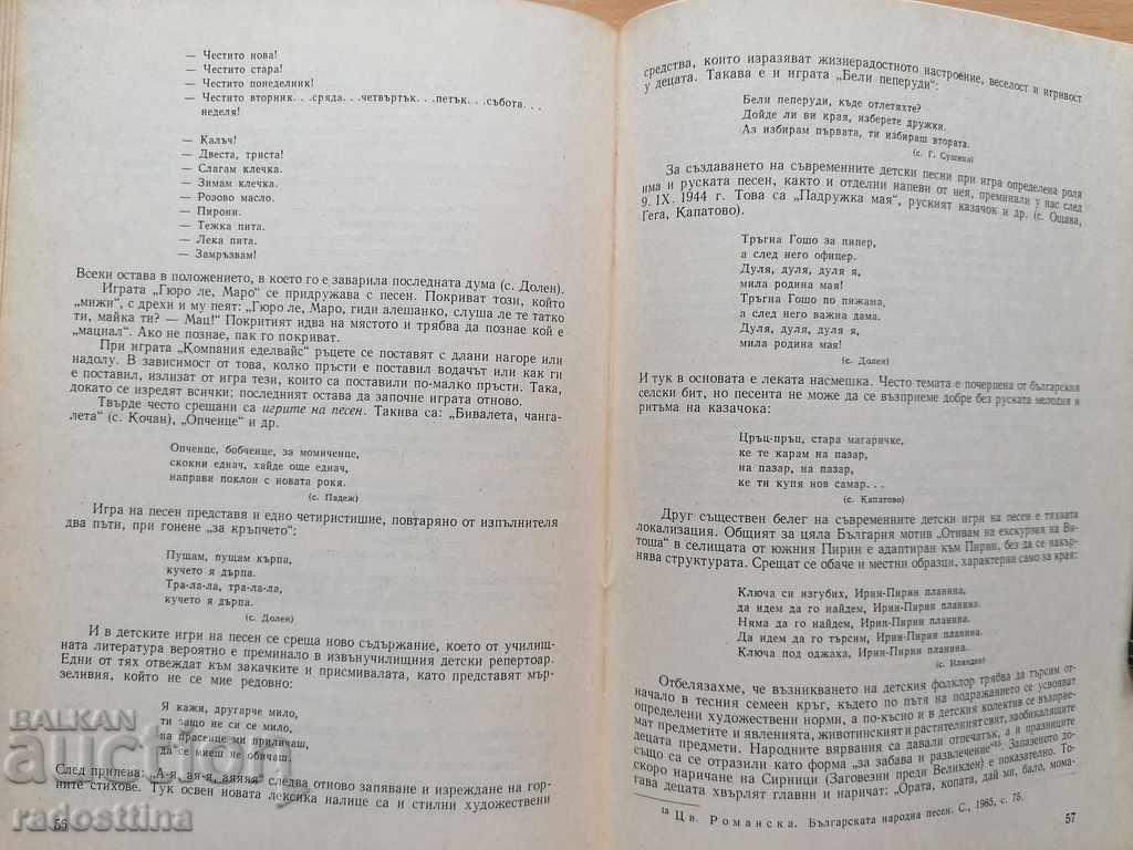 Folclor bulgar anul 3 1977 carte 3 - 6