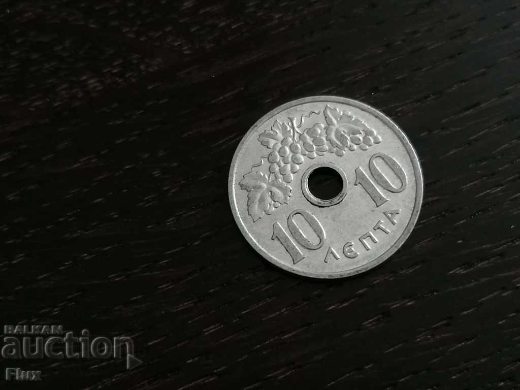 Монета - Гърция - 10 лепти | 1959г.