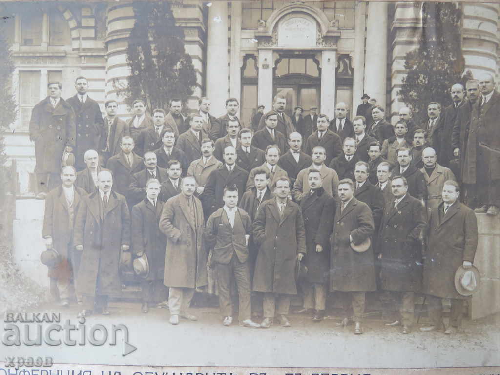 OLD PHOTO - CARDBOARD - EXCELLENT - LARGE 080 with price 39.99 BGN | € 20.45 OLD PHOTO - CARDBOARD - EXCELLENT - LARGE 080 with price 39.99 BGN | € 20.45