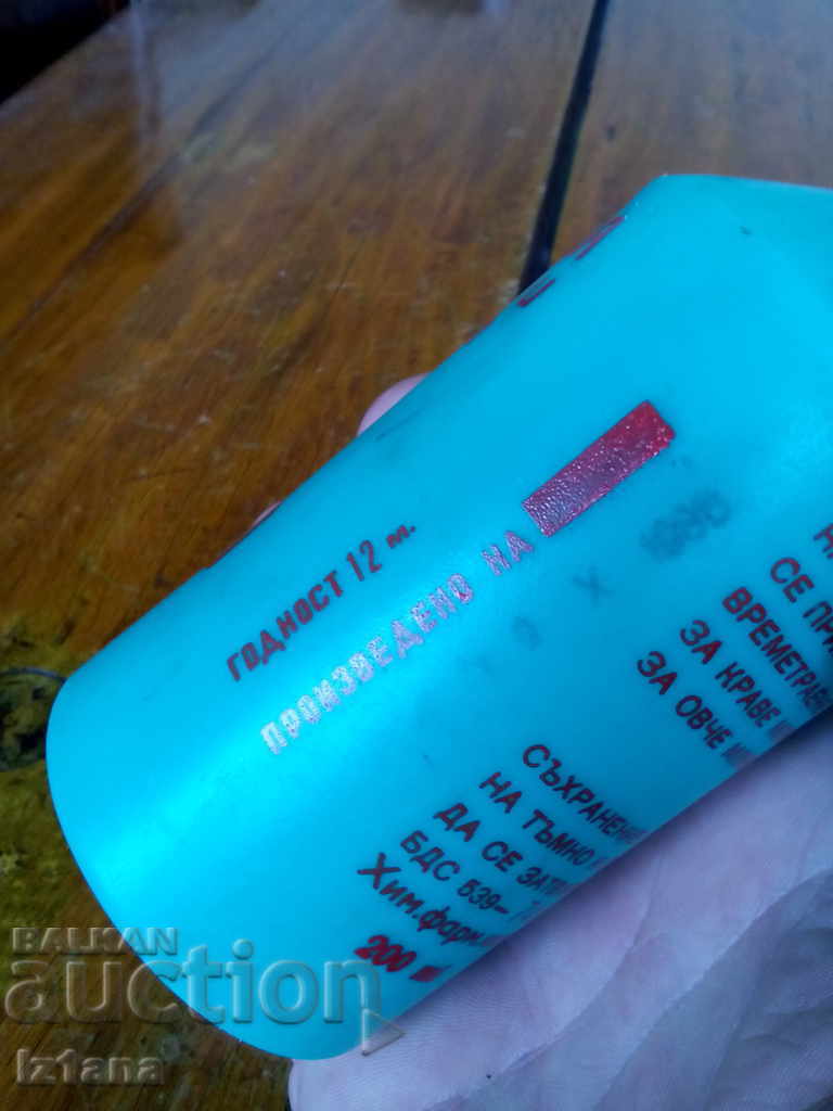 Παράδοση Μια παλιά συσκευασία υγρής ζύμης για τυρί και τυρί Παράδοση Μια παλιά συσκευασία υγρής ζύμης για τυρί και τυρί