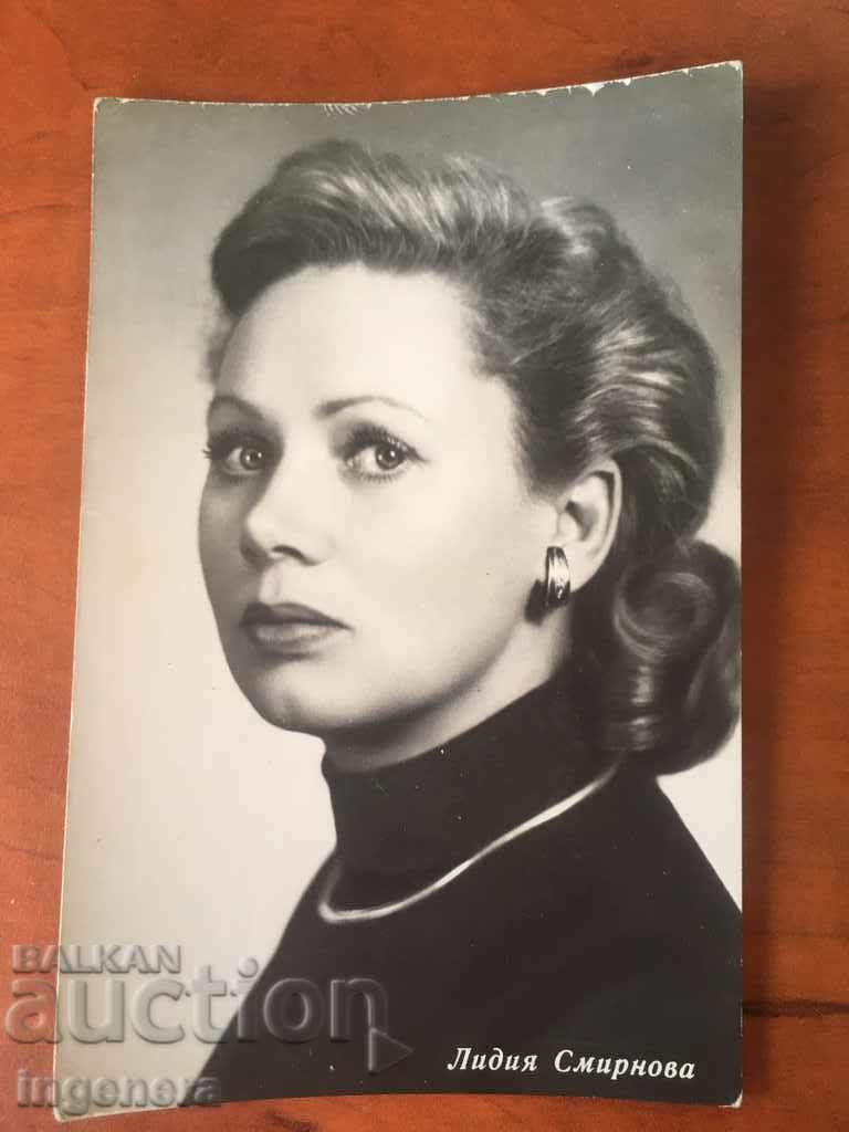 PHOTOGRAPHY OF OLD CARD-LIDIA SMIRNOVA
