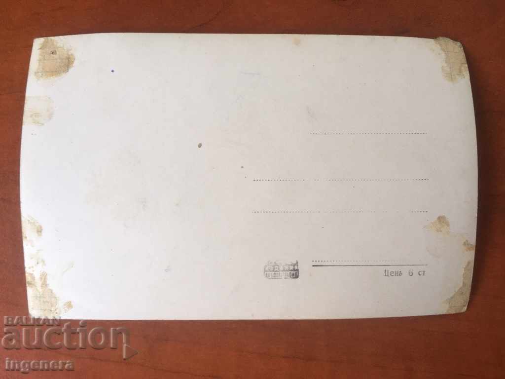 PHOTOGRAPHY OF AN OLD CARD-RAJ KAPUR with price 2.00 BGN | € 1.02 PHOTOGRAPHY OF AN OLD CARD-RAJ KAPUR with price 2.00 BGN | € 1.02