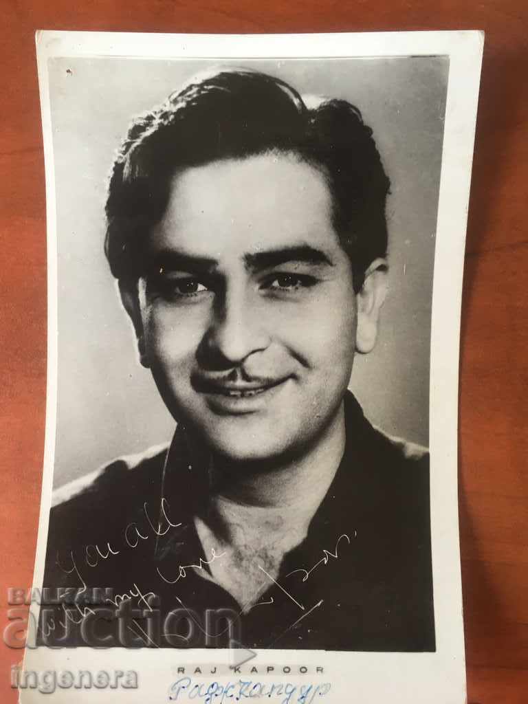ΦΩΤΟΓΡΑΦΙΑ ΠΑΛΙΑ ΚΑΡΤ ΠΟΣΤΑΛ - ΡΑΤΖ ΚΑΠΟΥΡ